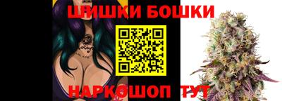 синтетический гашиш Донецк