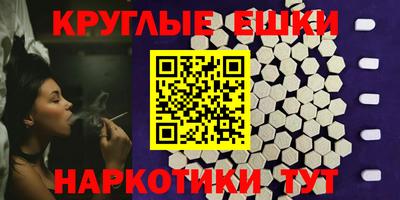 мефедрон Заволжье