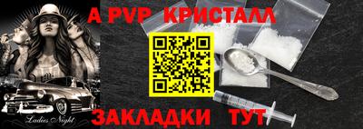крисы Дубна