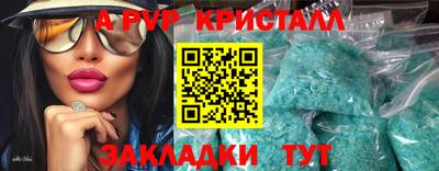 твердый Заводоуковск
