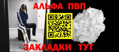 эйфоретик Апшеронск