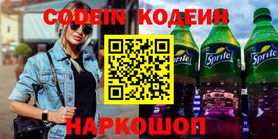 синтетический гашиш Донецк