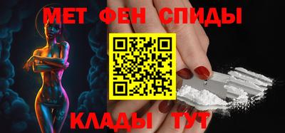 синтетический гашиш Донецк