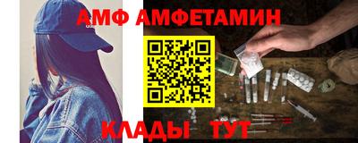 синтетический гашиш Донецк