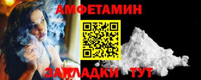 гидра Жуковский