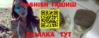 синтетический гашиш Донецк