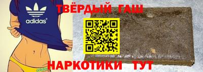 синтетический гашиш Донецк