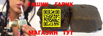 синтетический гашиш Донецк