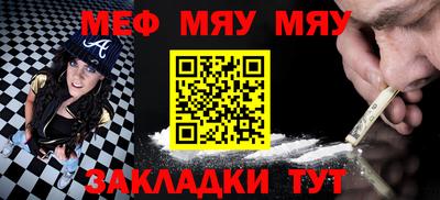 эйфоретик Апшеронск