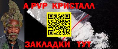крисы Дубна