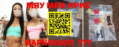 синтетический гашиш Донецк