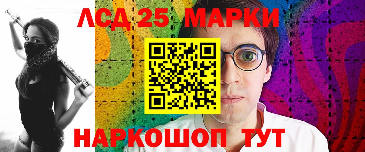 LSD-25 экстази  ЛСД экстази ecstasy  Мичуринск  Лсд 25 экстази кислота 