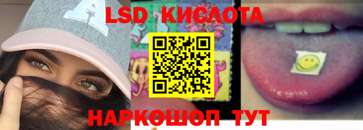 LSD-25 экстази ecstasy  Вход с VPN  LSD-25 экстази ecstasy  Мичуринск 