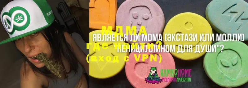 закладка  Мичуринск  МДМА VHQ 