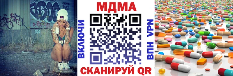 MDMA VHQ  Мичуринск 