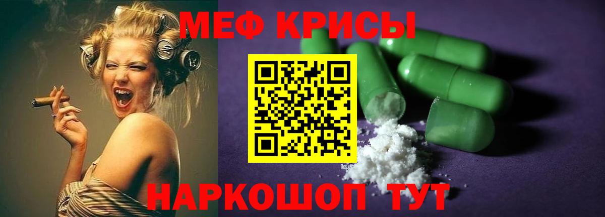 XTC  Гашиш  Мичуринск  Мяу-Мяу  Вход с VPN  Хэш  МАРИХУАНА 
