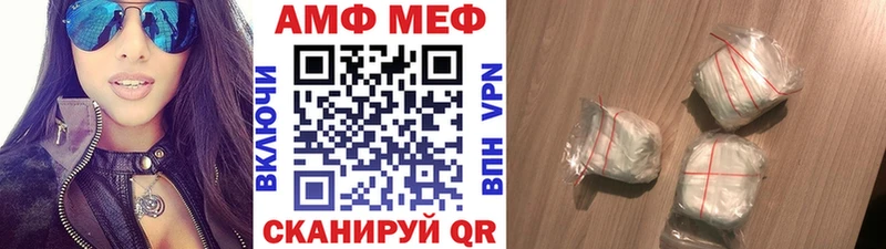 МЕТАМФЕТАМИН кристалл  магазин  наркотиков  Мичуринск 