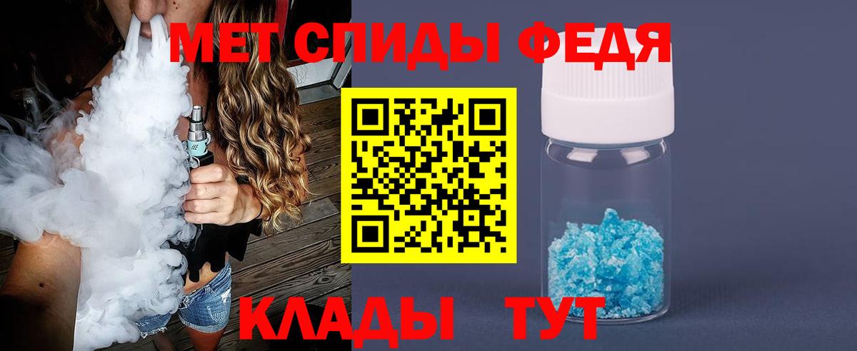 Первитин Methamphetamine  Мичуринск  Первитин Methamphetamine 