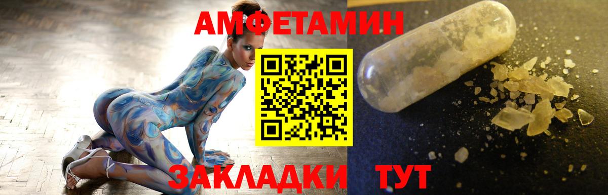 МЕТАМФЕТАМИН кристалл Мичуринск