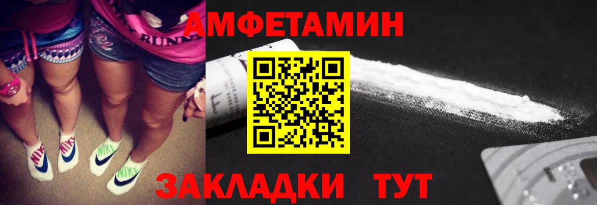 Метамфетамин пудра Мичуринск