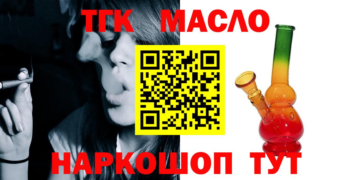 Дистиллят ТГК Wax  Мичуринск 