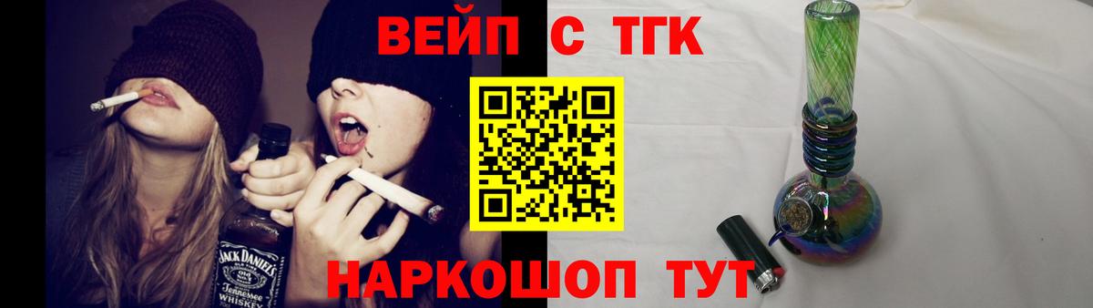 Дистиллят ТГК THC oil Мичуринск
