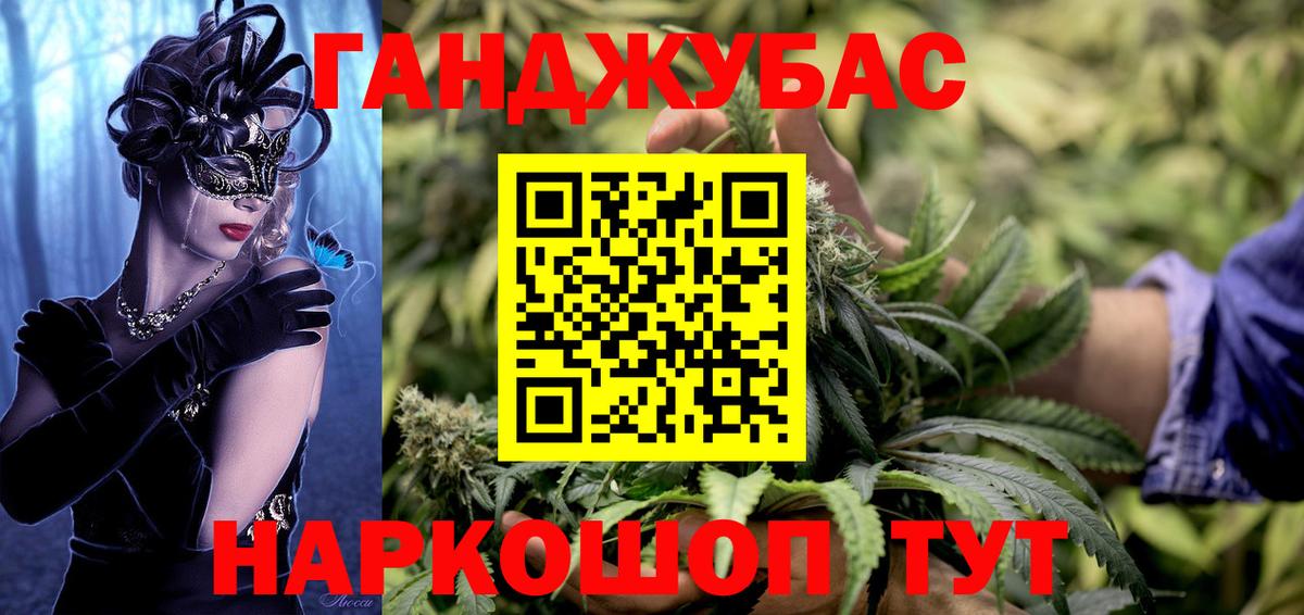Мичуринск  Канабис VHQ  Марихуана Amnesia  Вход с VPN 