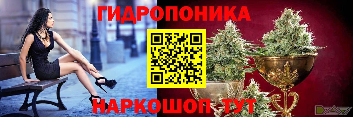 Конопля Amnesia Мичуринск